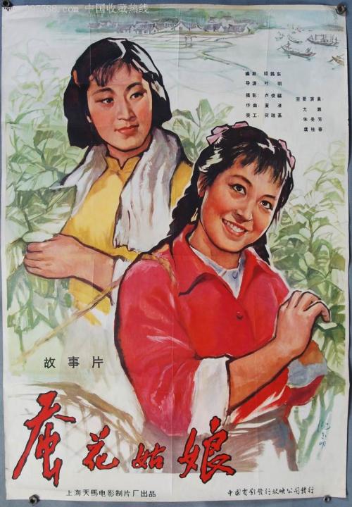 购买假的发货单